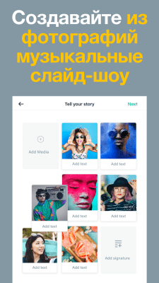 Capture d'écran de l'application Magisto - #6