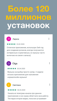 Capture d'écran de l'application Magisto - #7