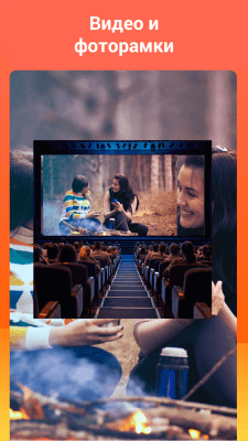 Capture d'écran de l'application VideoShowLite : éditeur vidéo - #4