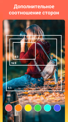 Capture d'écran de l'application VideoShowLite : éditeur vidéo - #6