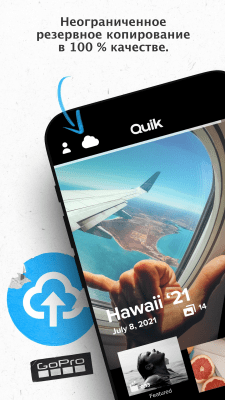 Capture d'écran de l'application GoPro (anciennement Capture) - #3
