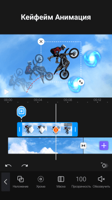 Capture d'écran de l'application VivaCut Video Editor : Montage et traitement vidéo - #3