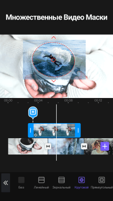 Capture d'écran de l'application VivaCut Video Editor : Montage et traitement vidéo - #5