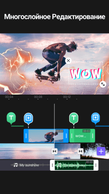 Capture d'écran de l'application VivaCut Video Editor : Montage et traitement vidéo - #6