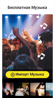 Capture d'écran de l'application Video Editor - Glitch Video Effects - #5