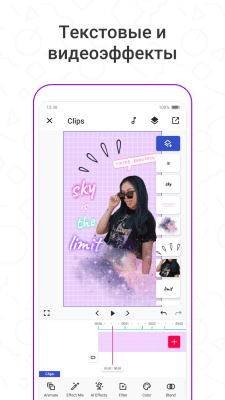 Capture d'écran de l'application Funimate: Video Editor & Music Clip Star Effects - #3