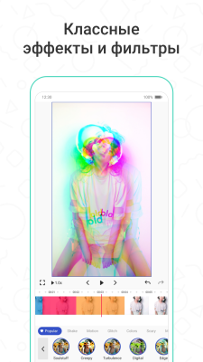 Capture d'écran de l'application Funimate: Video Editor & Music Clip Star Effects - #6
