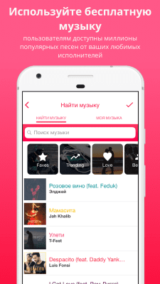 Capture d'écran de l'application Lomotif - #3