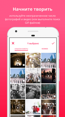 Capture d'écran de l'application Lomotif - #4