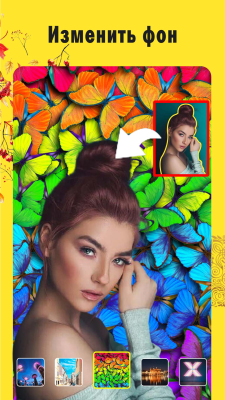 Capture d'écran de l'application Biugo - #3