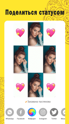Capture d'écran de l'application Biugo - #6