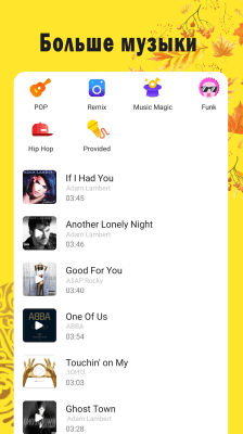 Capture d'écran de l'application Biugo - #7