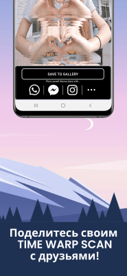 Capture d'écran de l'application TIME WARP SCAN - #4