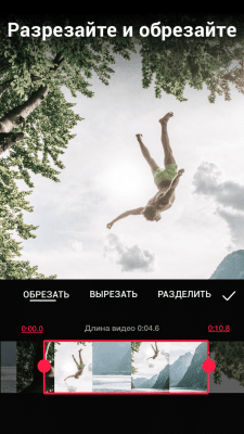 Capture d'écran de l'application Éditeur de vidéos Youtube, montage et découpage - #5