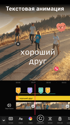 Capture d'écran de l'application Éditeur de vidéos Youtube, montage et découpage - #7