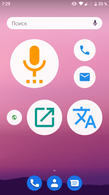 Capture d'écran de l'application Recherche vocale UX - #7
