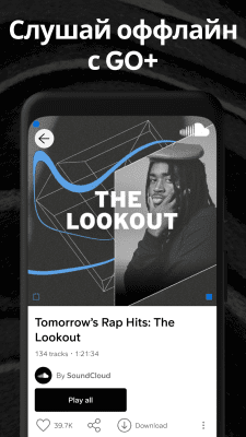 Capture d'écran de l'application SoundCloud - #5