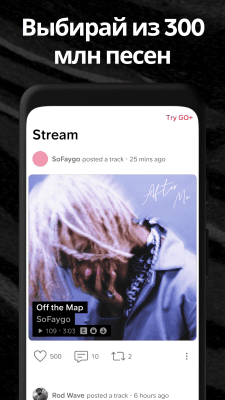 Capture d'écran de l'application SoundCloud - #6