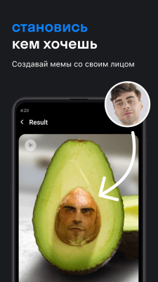 Capture d'écran de l'application Reface : échange de visages dans les vidéos, les mèmes et les blagues - #4