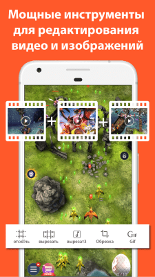 Capture d'écran de l'application AZ Screen Recorder - No Root - #4