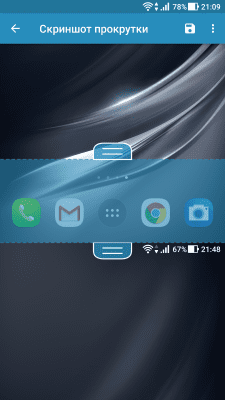 Capture d'écran de l'application Screenshot Easy - #3