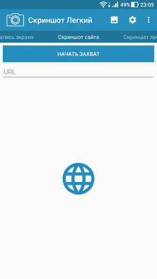 Capture d'écran de l'application Screenshot Easy - #5