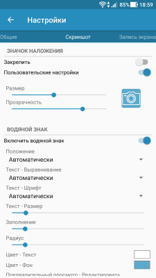 Capture d'écran de l'application Screenshot Easy - #6