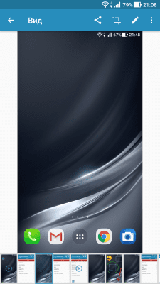 Capture d'écran de l'application Screenshot Easy - #7