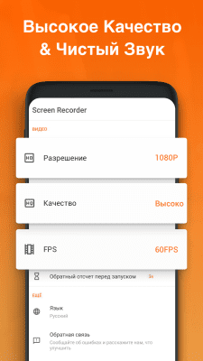 Capture d'écran de l'application Screen Recorder - XRecorder - #3
