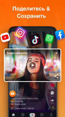Capture d'écran de l'application Screen Recorder - XRecorder - #4