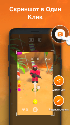 Capture d'écran de l'application Screen Recorder - XRecorder - #6