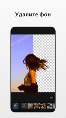 Capture d'écran de l'application Fotor - #3