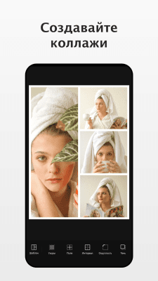 Capture d'écran de l'application Fotor - #5