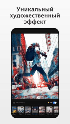 Capture d'écran de l'application Fotor - #7