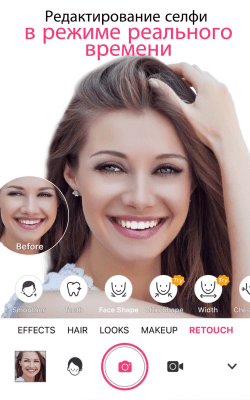 Capture d'écran de l'application YouCam Makeup - #2