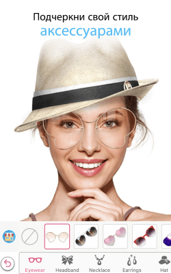 Capture d'écran de l'application YouCam Makeup - #5