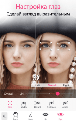 Capture d'écran de l'application YouCam Makeup - #6