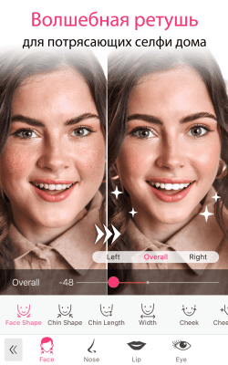 Capture d'écran de l'application YouCam Makeup - #7