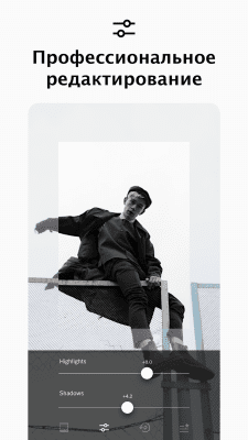 Capture d'écran de l'application VSCO - #3