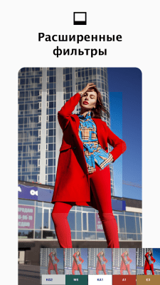 Capture d'écran de l'application VSCO - #5