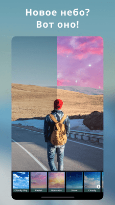 Capture d'écran de l'application PhotoDirector - #3