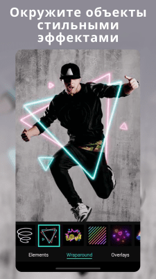 Capture d'écran de l'application PhotoDirector - #4