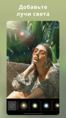Capture d'écran de l'application PhotoDirector - #5