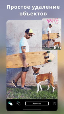 Capture d'écran de l'application PhotoDirector - #6