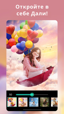 Capture d'écran de l'application PhotoDirector - #8