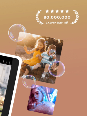 Capture d'écran de l'application PhotoDirector - #10