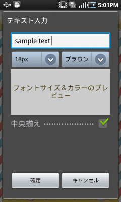 Capture d'écran de l'application Créer des cartes postales ! - #6