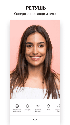 Capture d'écran de l'application Avatan - Éditeur et retouche de photos - #3