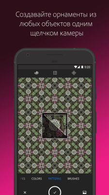 Capture d'écran de l'application Adobe Capture CC - #5