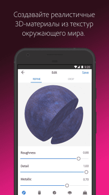 Capture d'écran de l'application Adobe Capture CC - #6